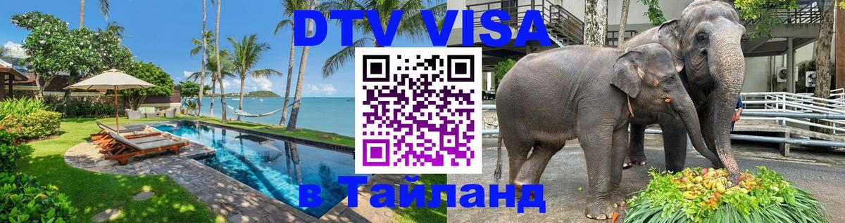 Оформление DTV визы под ключ: стоимость и тарифы, только загранпаспорт - Гавана 